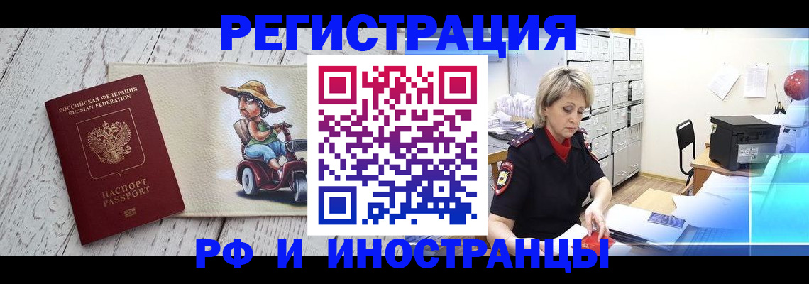 регистрация для дет. сада в Боброве